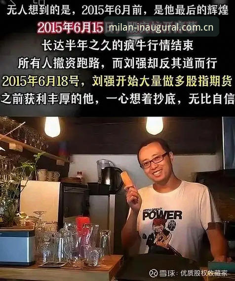 白标原版即时战况 资深球迷刘强分享:第三批禁足名单复盘心得与白标原版即时战况使用笔记