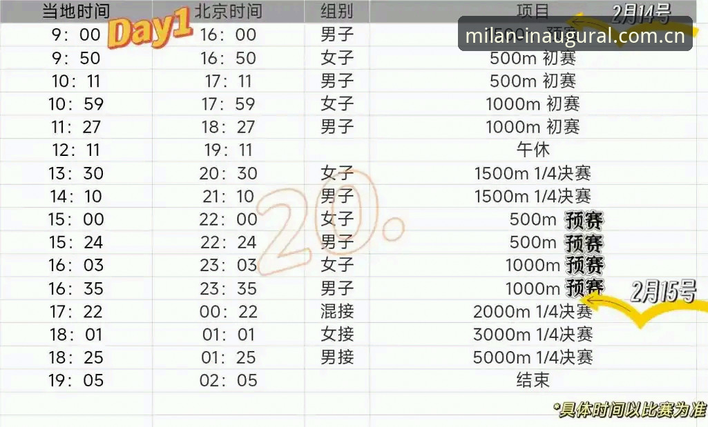 白标原版手机端安装教程 米兰体育平台白标原版手机端安装实用指南—从下载到激活赛程数据