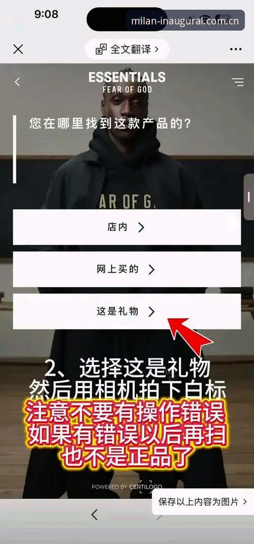 白标原版好用吗 白标原版好用吗深度评测——从避坑角度拆解一个体育数据平台的真实表现